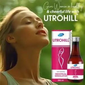 Utrohill Syrup - Ayurvedic Tonic for Women's Health, 200 ml